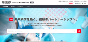 富士フイルム和光純薬株式会社のホームページのスクリーンショット