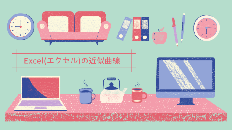 デス-マーチン酸化【DessMartin Oxidation】 化学に関する情報を発信